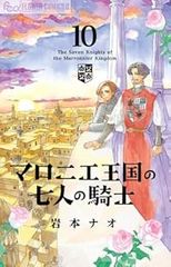 Item thumbnail for item 90fe2484-41ba-4b4b-b6d6-2da9f902c787