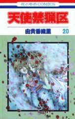 Item thumbnail for item fb082e1c-001e-4b9e-ba32-da7875a7e26e