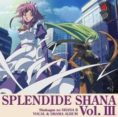 灼眼のシャナII 』前期 OP＆ED＋劇場版『灼眼のシャナ』主題歌 2枚組CD