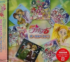 【中古】アニメ系CD Yes!プリキュア5 ボーカルベスト!!