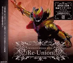 2026年最新】masked rider kiva complete cd-boxの人気アイテム - メルカリ