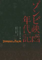 Item thumbnail for item ae492527-6f45-42ea-8234-89dccf848b83