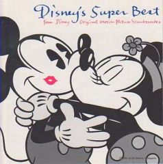 [중고] 애니메이션계 CD DISNEY'S SUPER BEST 디즈니 슈퍼 베스트