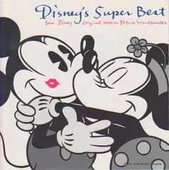 【中古】アニメ系CD DISNEY’S SUPER BEST ディズニー・スーパー・ベスト