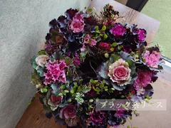 2026　お正月 葉牡丹　季節の寄せ植えリース　ハンギングリース　ビオラ　ハボタン