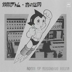 新品未開封 廃盤 CD 鉄腕アトム・音の世界 大野松雄 サウンドトラック 新品未開封 廃盤 CD 鉄腕アトム・音の世界 大野松雄 サウンドトラック