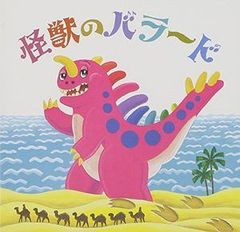 Item thumbnail for item 4964f7eb-6952-48dd-8571-57a55c45efe0