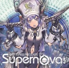 EXIT TUNES PRESENTS Supernova(スーパーノヴァ)6 - メルカリ