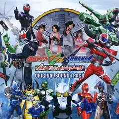 【中古】アニメ系CD 仮面ライダーダブル FOREVER A to Z /運命のガイアメモリ オリジナルサウンドトラック