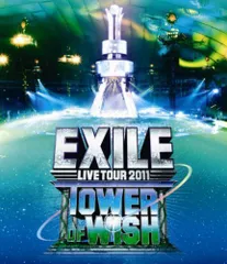 EXILE LIVE TOUR 2011 TOWER OF WISH ～願いの塔～(2枚組) [Blu-ray]