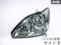 2025年最新】セルシオ30後期 純正の人気アイテム - メルカリ