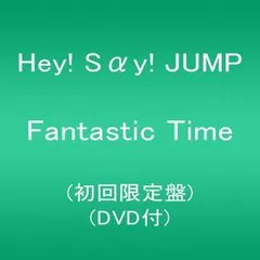 Fantastic Time(初回限定盤)(DVD付)