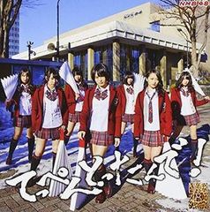 Item thumbnail for item c7817b79-1031-4caa-82eb-a5ee7c882846