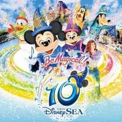 【中古】アニメ系CD 東京ディズニーシー 10th アニバーサリー ミュージック・アルバム 