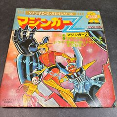 超人戦隊バラタック ソノラマエース・パピイシリーズ レコード - メルカリ