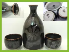 2026年最新】青木龍山の人気アイテム - メルカリ