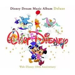 【中古】アニメ系CD ディズニードリーム・ミュージック・アルバム デラックス