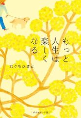岩波講座社会科学の方法 全12セット ゆらぎのなかの 山之内靖 筑摩 本