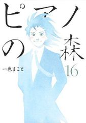 Item thumbnail for item 000285fa-d708-4613-b9b6-704995433615