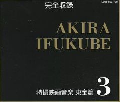 中古】ゲームミュージックCD 大貝獣物語II オリジナル・サウンド