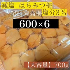 梅水晶 700g×3PC 梅と軟骨ですっぱコリコリ美味！居酒屋の美味しさを