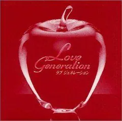 ラブ・ジェネレーション