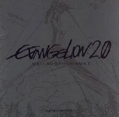 ヱヴァンゲリヲン新劇場版:破 オリジナルサウンドトラック SPECIAL EDITION