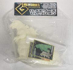 クリエイティブデザイン羽沢組 Gメモリーズセレクション 初代ゴジラ