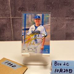 BBM 1st 2026 島田舜也 箔サインカード 75シリ 横浜ベイスターズ