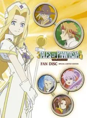 OVA テイルズ オブ ファンタジア THE ANIMATION ファンディスク〈初回限定版〉 [DVD]