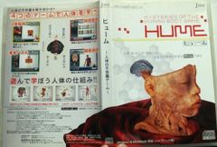 Item thumbnail for item acef5dcf-cf66-4d03-89e9-2bdab574a034