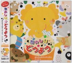 Item thumbnail for item 8f2c42ef-e95e-4c0b-a30b-eef9f835e083