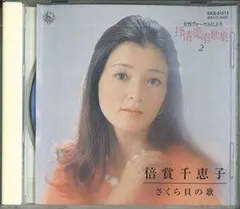 2026年最新】倍賞千恵子 サインの人気アイテム - メルカリ