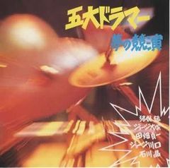 Item thumbnail for item 031ba03f-3c71-48c9-a60c-591c00f47492