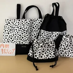 入園入学準備5点セット　りんりんのハンドメイド　レッスンバッグ　シューズケース　お着替え袋　お弁当袋　コップ袋　キルティングダルメシアン