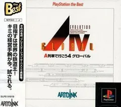 A.IV.Evolution Global PlayStation the Best