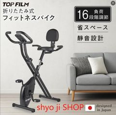 ボディースカルプチャー マグネティックストライダー クロストレーナー