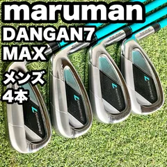 2026年最新】ダンガン7アイアンの人気アイテム - メルカリ