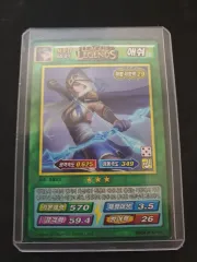 リーグ・オブ・レジェンド アッシュ キャラクター カード