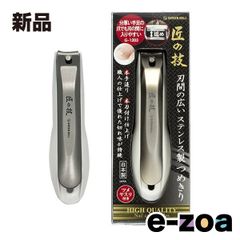 Item thumbnail for item 719bd6bd-25de-4234-a332-5d38031741c4