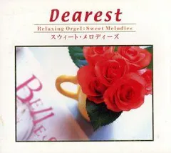 2026年最新】スウィート・メロディーズの人気アイテム - メルカリ