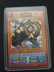 リーグ・オブ・レジェンド ブリッツクランク キャラクター カード