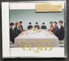 Hey!Say!JUMP マエヲムケ 初回限定盤 CD+DVD
