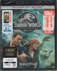 *미개봉 서양화 Blu-ray 쥬라식 월드 불꽃의 왕국 4K ULTRA HD+BLU-RAY