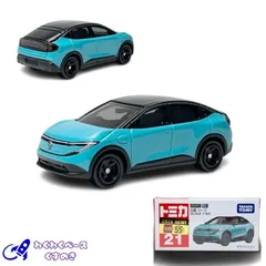 タカラトミー トミカ 21 日産 リーフ トミカシリーズ No.21 ミニカー ニッサン 日産 NISSAN 日本車 コンパクトカー  青 ブルー 3歳以上 モデルカー