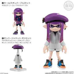 フィギュア スプラトゥーン 2 キーセカエ ギア コレクション 3タン (2種 セット)