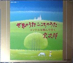 Item thumbnail for item e50394ea-9680-4a41-93fd-4b1abf7ed022