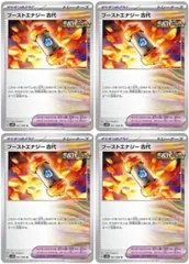 【中古】 ポケモンカードゲーム ブーストエナジー 古代 SV4K SV4K 061/066 U 4枚セット