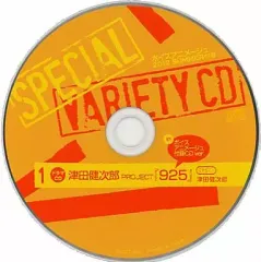 2025年最新】津田健次郎 925の人気アイテム - メルカリ