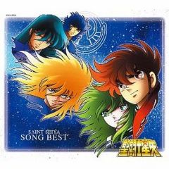 当山ひとみ/聖闘士星矢 主題歌 8cmシングルCD - メルカリ